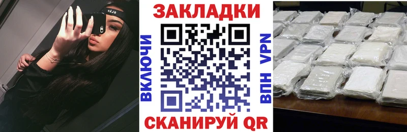 Что такое Заозёрный Cocaine  Бошки Шишки  Героин  ГАШ  МЕФ 
