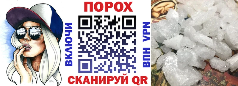 дарнет шоп  Заозёрный  АМФ Розовый 