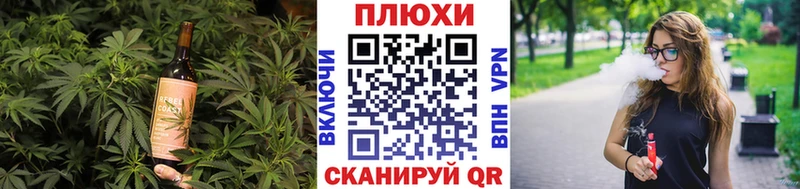 сколько стоит  Заозёрный  Cannafood марихуана 
