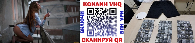 наркошоп  mega маркетплейс  КОКАИН 99%  Заозёрный 