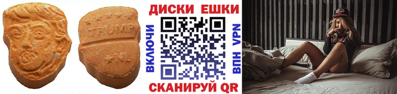 ЭКСТАЗИ круглые  hydra зеркало  Заозёрный 