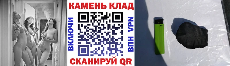 где найти   Заозёрный  Гашиш индика сатива 