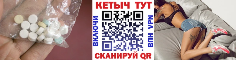 Кетамин VHQ  Заозёрный 