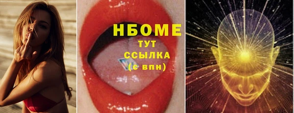 спайс Алексеевка