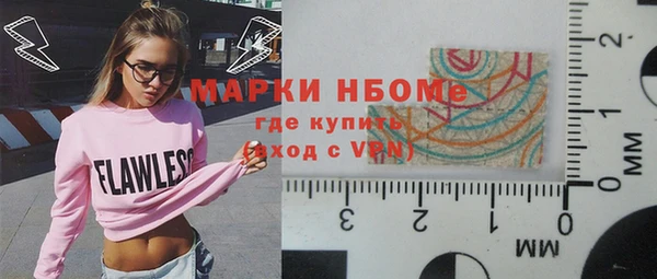 соль курить ск Алексин