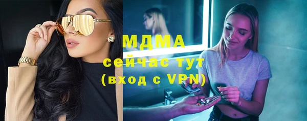 спайс Алексеевка