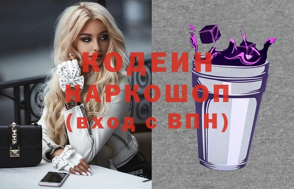 гидра Пролетарск