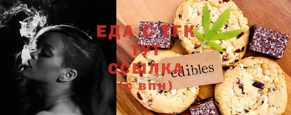 соль курить ск Алексин