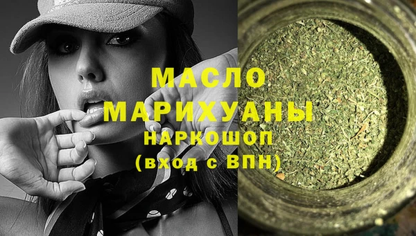 соль курить ск Алексин