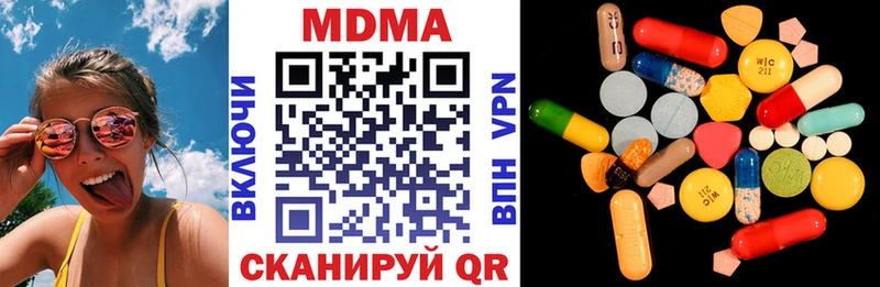 МДМА crystal  Заозёрный 