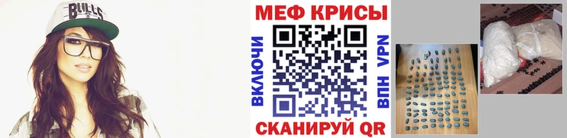 Меф VHQ  Заозёрный 