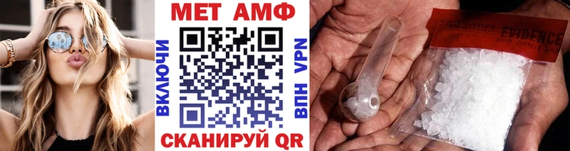 МЕТАМФЕТАМИН Декстрометамфетамин 99.9% Заозёрный