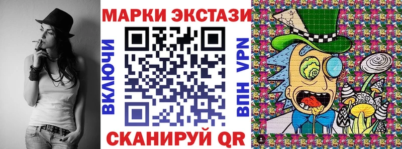 что такое Заозёрный кракен сайт Марки N-bome 1,8мг