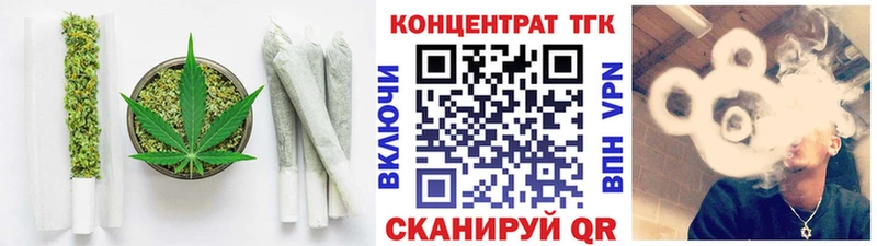 Дистиллят ТГК жижа  где купить   Заозёрный 